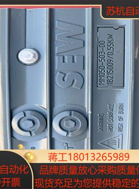 sew变频器MM05D-503-00,18215009全新现货