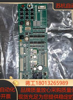 电梯配件SPBC-GBA26800KX1无修