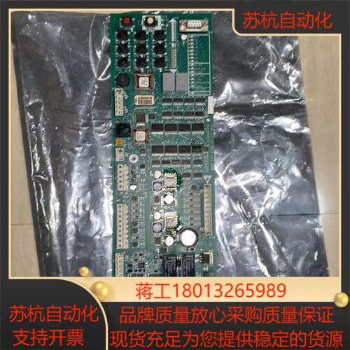 电梯配件SPBC-GBA26800KX1无修