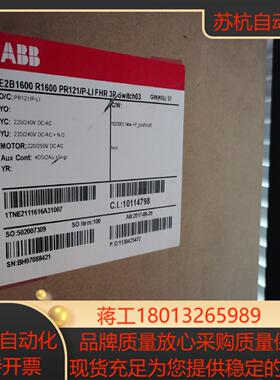 框架断路器NS800 E2B1600 R1600 PR议价