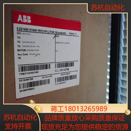 框架断路器NS800 E2B1600 R1600 PR议价