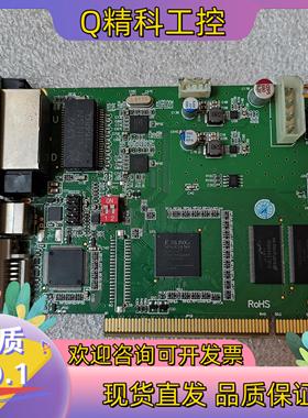 现货灵星雨TS802D发送卡2017年产品  成色新