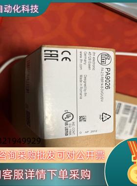 现货易福门 传感器PA9026 全新