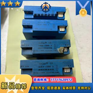 全新SoCan互感器SCK4-800A现货2个300议价