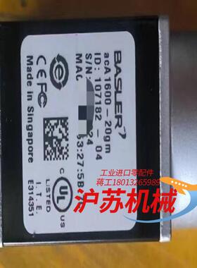 acA1600-20gmBasler工业相机成色新