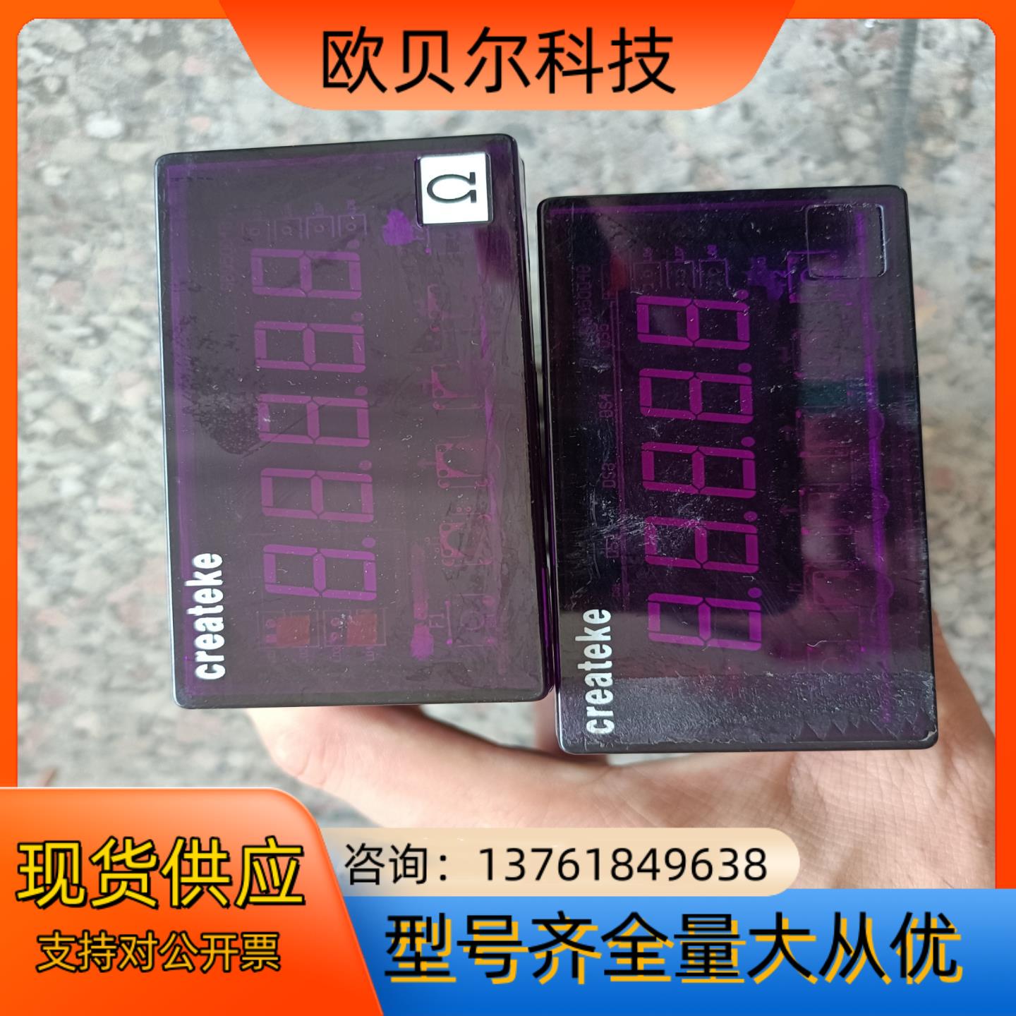 ATMP-YYN12拆机createke控制器