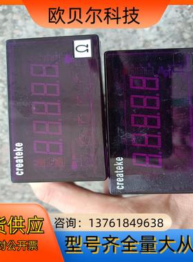 ATMP-YYN12拆机createke控制器