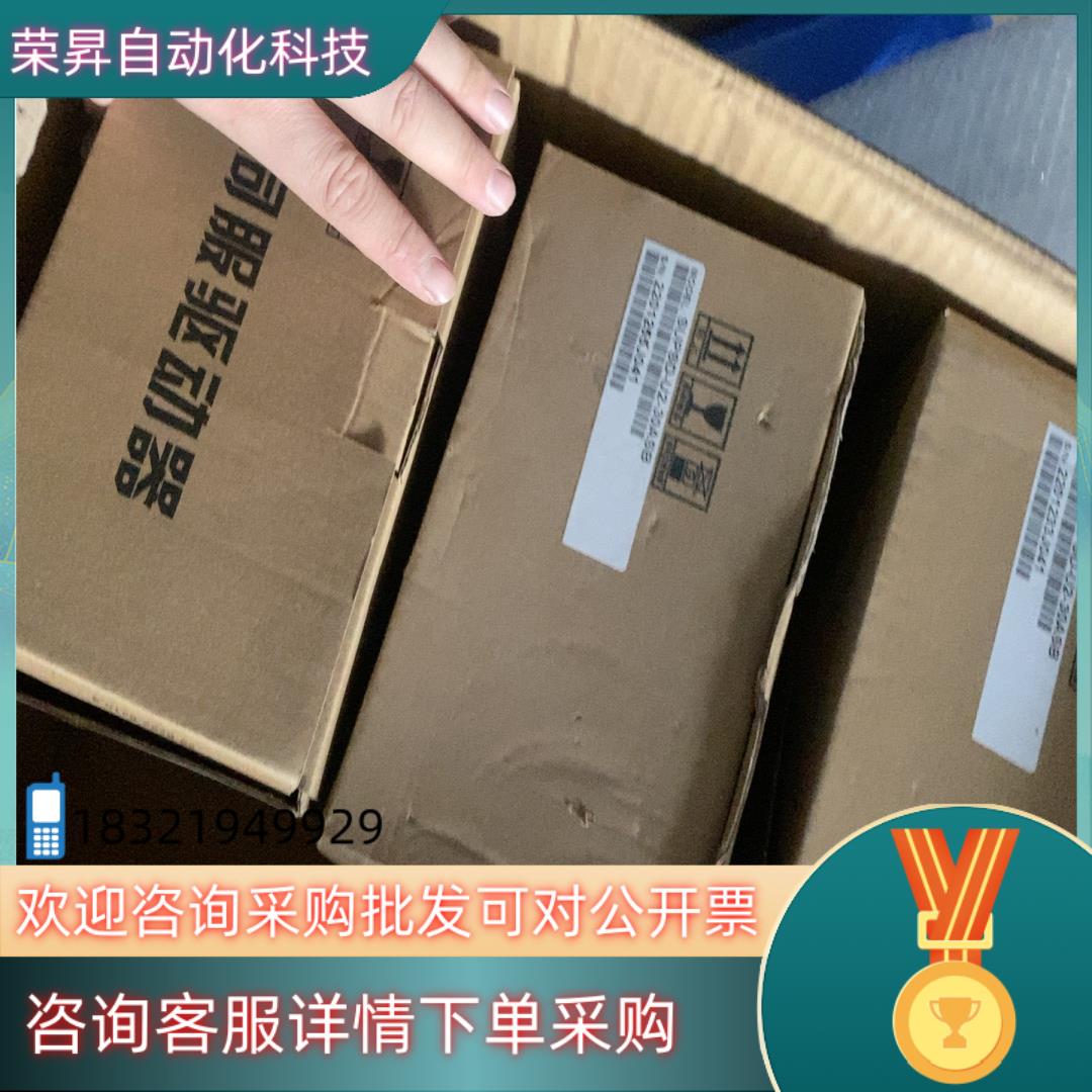 现货全新Supmax苏迈驱动器