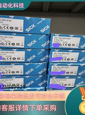 现货6052384 WL100-2P1429 全新原装德国s