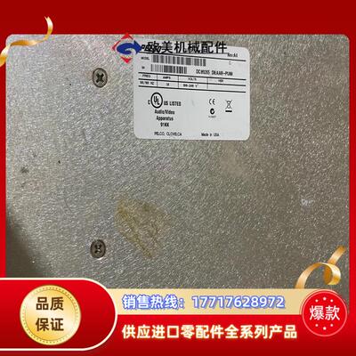 PELCO派尔高 CM9770-MXB 矩阵机箱  诚意购可议价