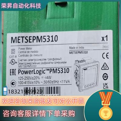 现货METSEPM5340
