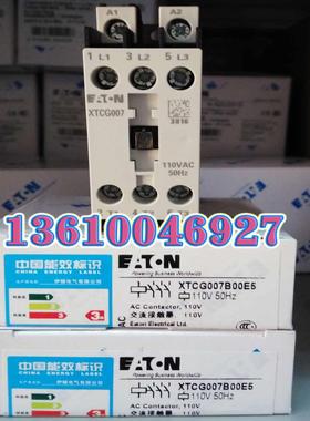 EATON接触器XTCG007B00AO 220VAC议价