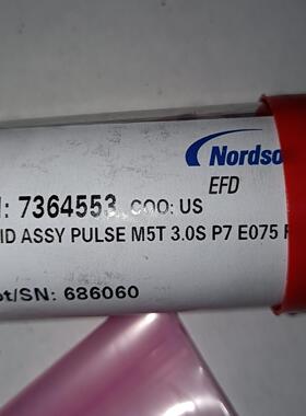诺信EFD喷射阀P7-0.75喷嘴7364553/73627