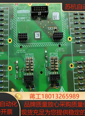 SKYPER 42R底座议价