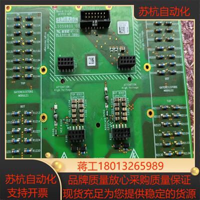 SKYPER 42R底座议价