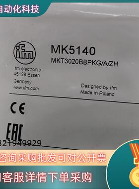 现货全新易福门T型槽气缸开关MK5140订货号MKT3020B