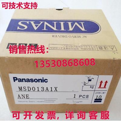 原装供应MSD013A1X 伺服驱动器
