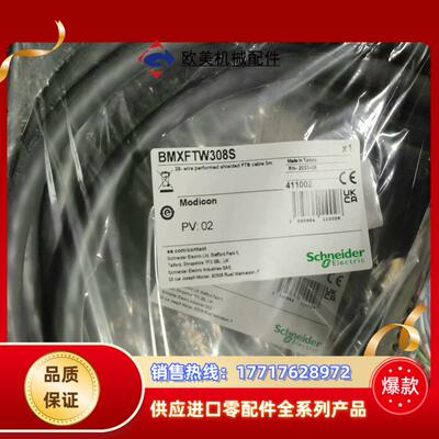 BMXFTW308S 23年全新到货议价