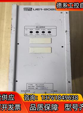 三社软启动，UE1-2025，，图片实拍，，