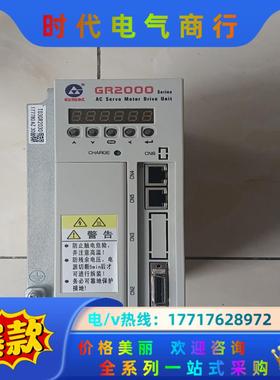 广数GR2030-LA1驱动器新款广州数控GR2000驱动器议价