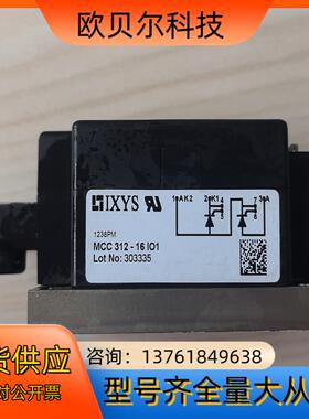 MCC312-16IO1 原装德国IXYS功率模块