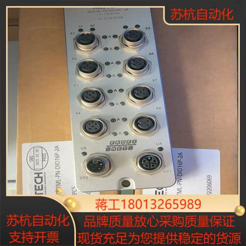 精奇MT67ML-PN-DIO16P-2A模块全新5个其
