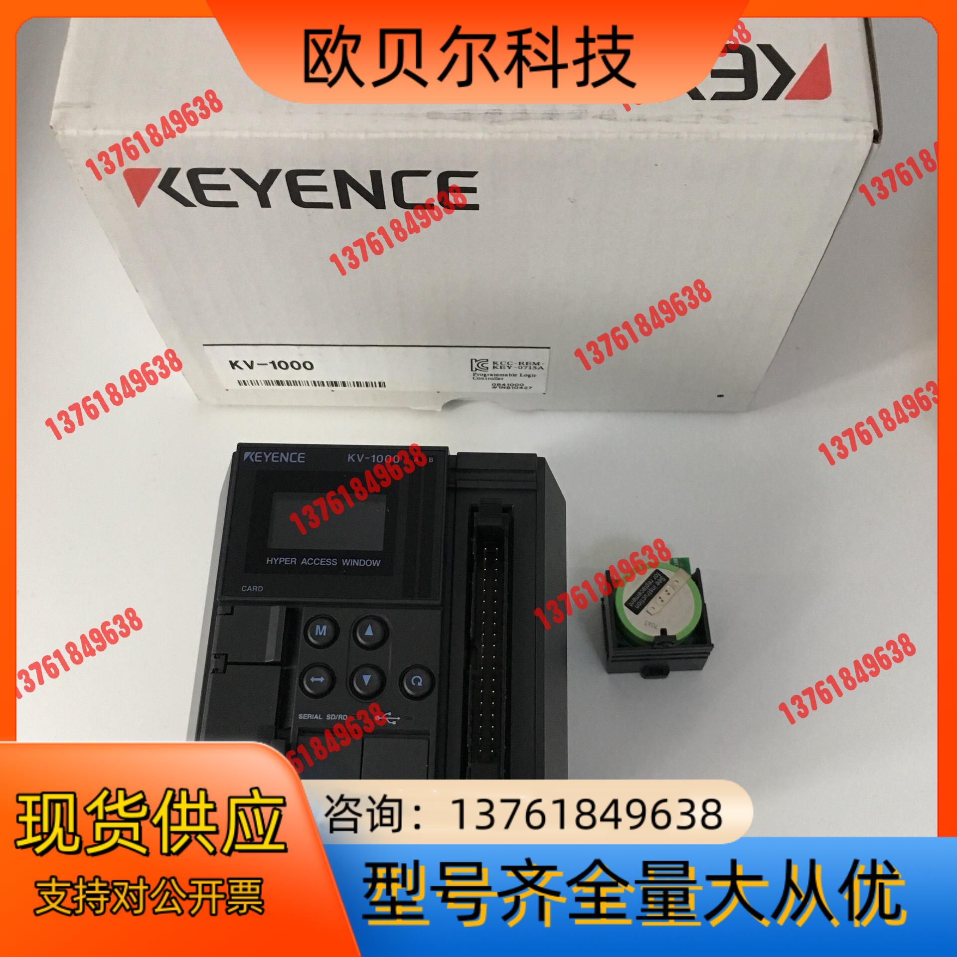 正品现货基恩士KEYENCE传感器模块KV-1000