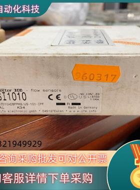 现货易福门 开关SI1010 全新原装