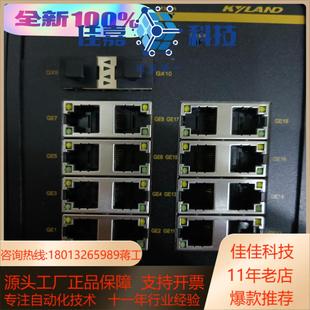 4GX16GE SICOM3000A