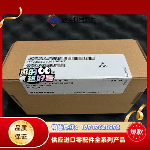 A5E02625806-K7议价