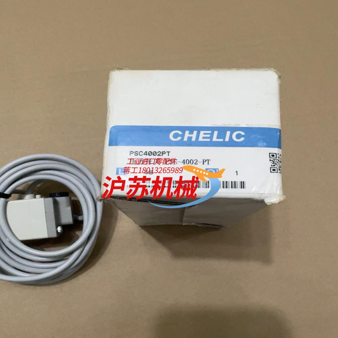 CHELIC压力开关PSC-4002-PT 共1个200