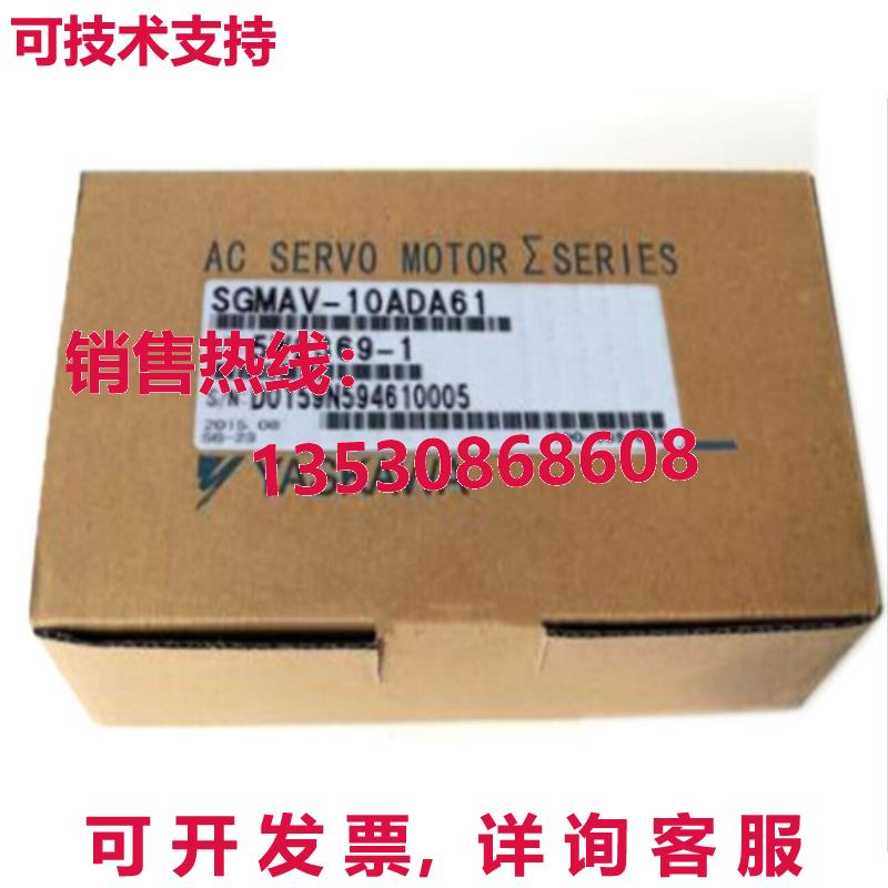原装供应SGMAV-10ADA61  YASKAWA 伺服驱动器