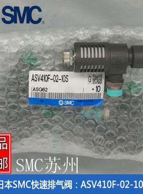 ASV310F/ASV410F/ASV510F-01/02/03/04-06S/08S/10S/12S