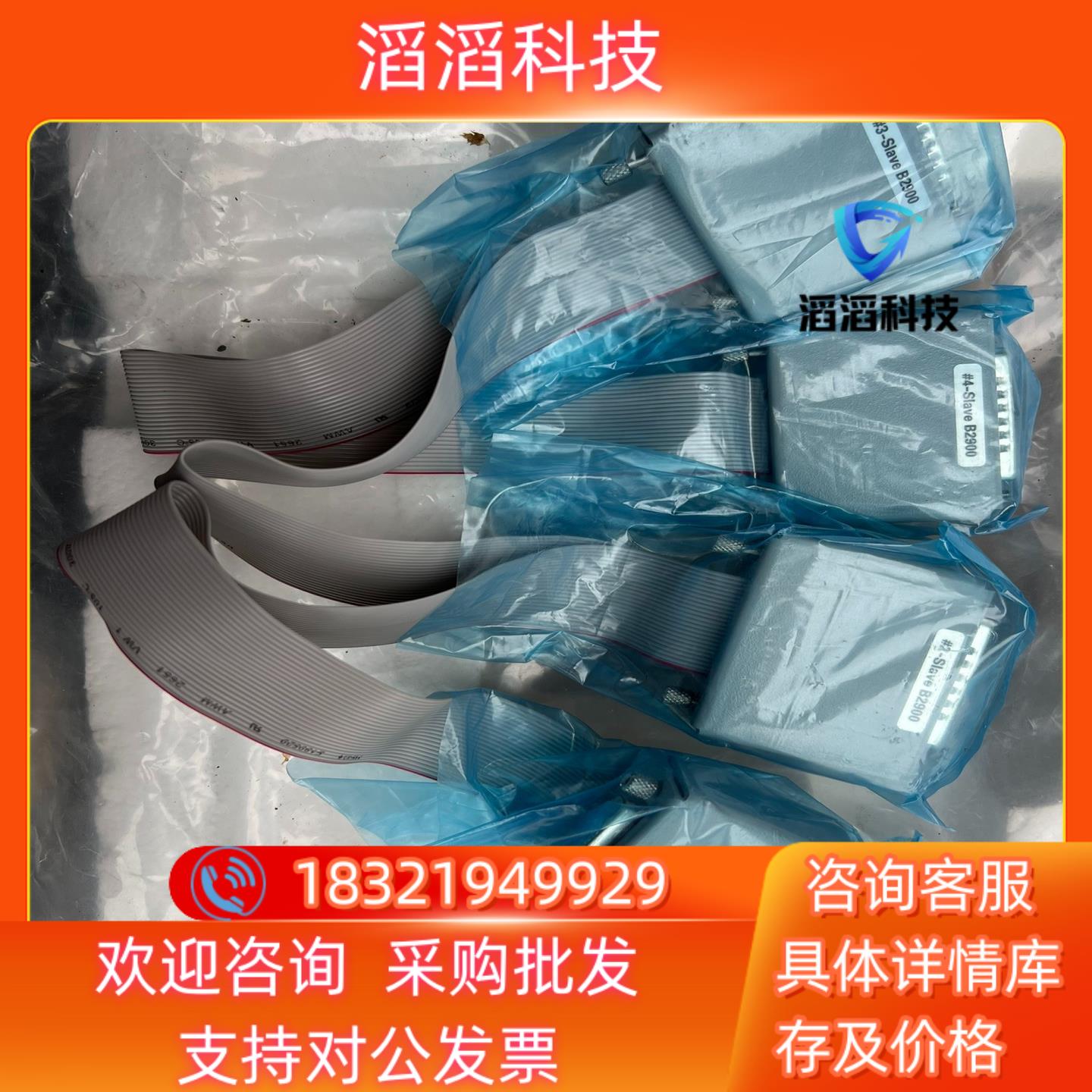 现货全新KEYSIGHT N1294A Opt032