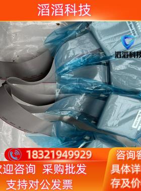 现货全新KEYSIGHT N1294A Opt032