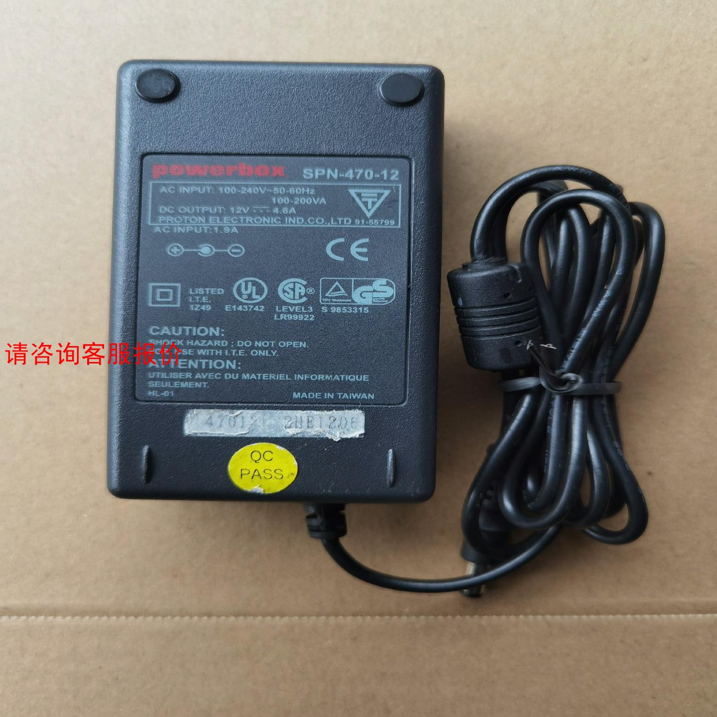 POWERBOX SNP-470-12 12v 4.6A电源