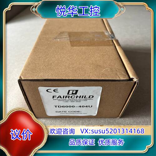 原装仙童转换器 TD6000-404U 原装正品 全新议