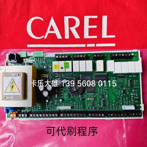 意大利卡乐CPP电子控制器/CPPA006DM0/CPA006DMO 220V 中型板