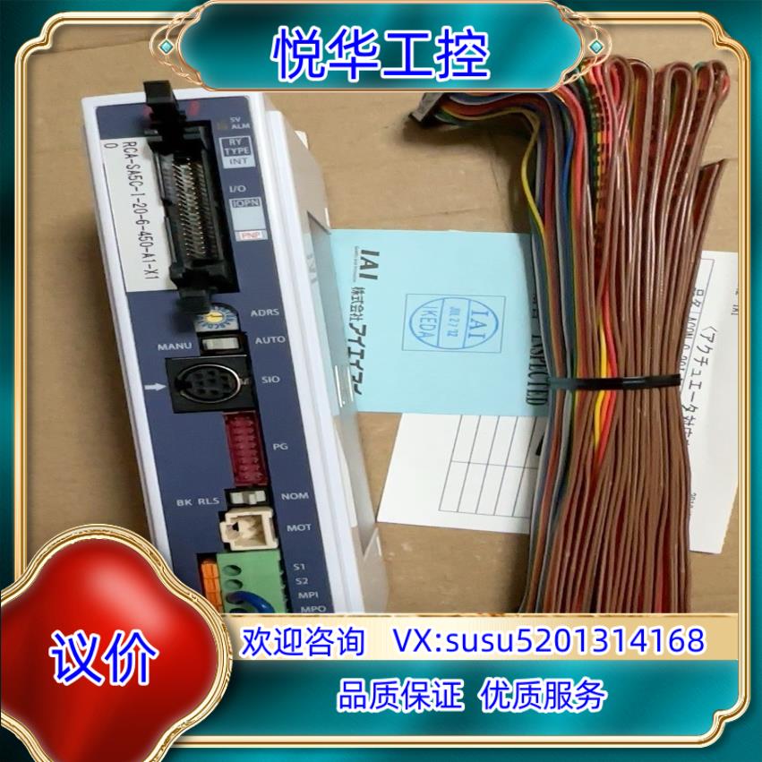 IAI控制器驱动器 AC0N-C-201-PN-2-0议价