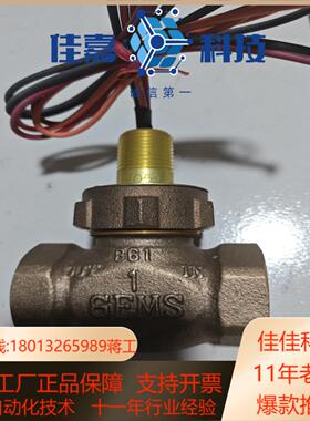 全新Gems捷迈fs-200  26616开关