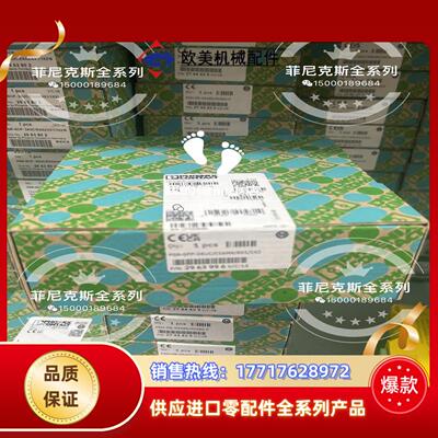 菲尼克斯安全继电器2963996 PSR-ESAM4议价