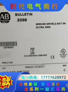 2098-DSD-005-SE  2098-DSD-005议价