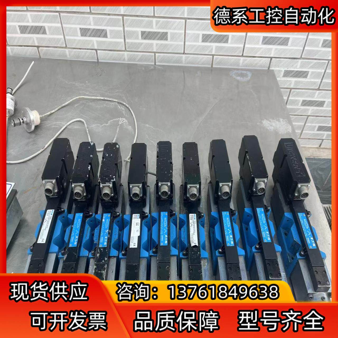 ETN威格士比例阀 KBFDG4V52C50N25ZM1PC