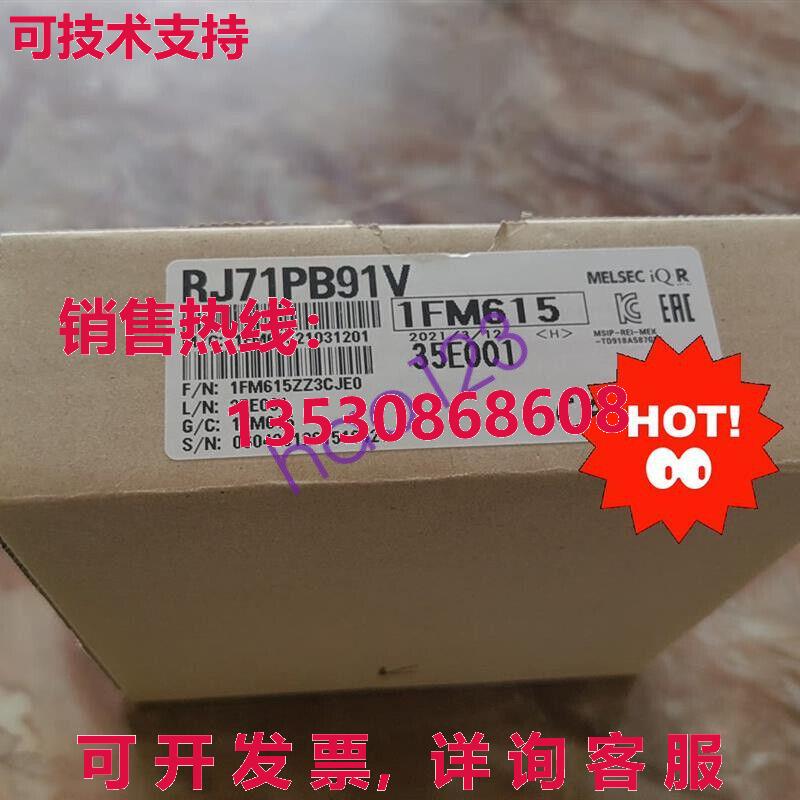 原装供应RJ71PB91V 新模块 /