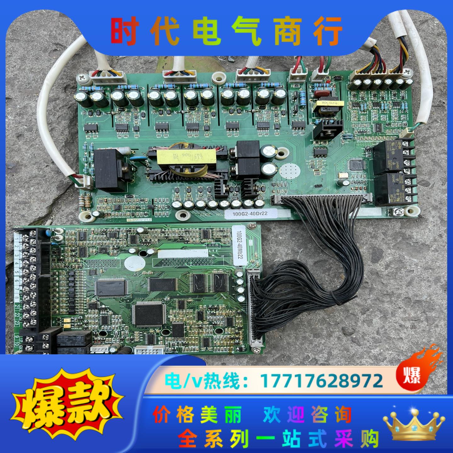 100G2-40Dr22议价
