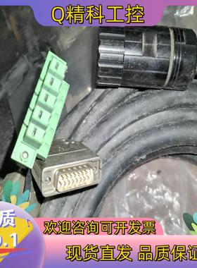 现货阿特拉斯TC52P4231506215电缆