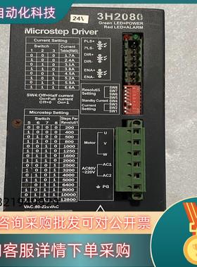 现货步进驱动器 CTM3H2080M 原装