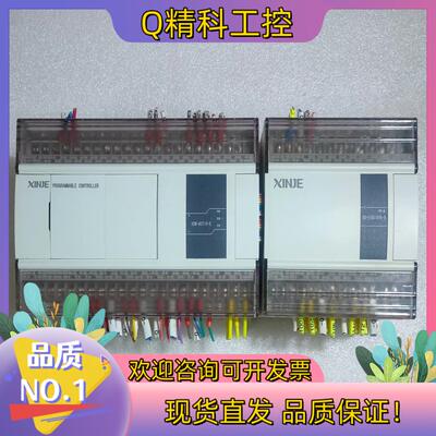 现货信捷XDM-60T10-E加扩展XD-E16X16YR-E