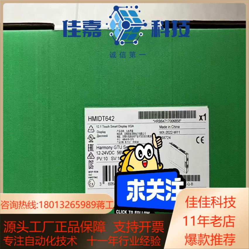 HMIDT643  HMIDT551  HMIDT73