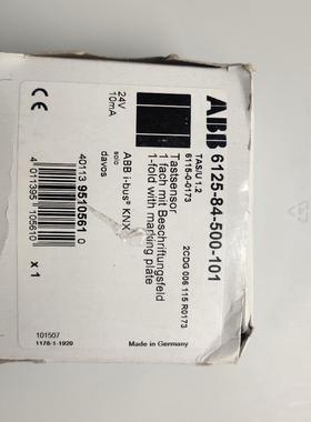 KNX IBUS 一联两键智能面板议价